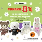 магазин mr.mish на щукинской улице изображение 3 на проекте schukino.su