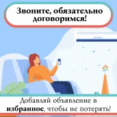 сервисный центр климат-24 изображение 16 на проекте schukino.su