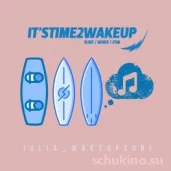 вейк-клуб wake up surf изображение 4 на проекте schukino.su