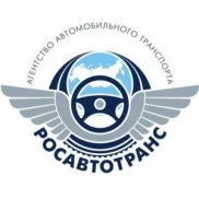 служба заказа легкового транспорта росавтотранс  на проекте schukino.su