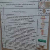 район щукино мои документы на улице маршала василевского изображение 3 на проекте schukino.su