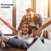 точка продажи лотерейных билетов столото на улице маршала василевского изображение 4 на проекте schukino.su