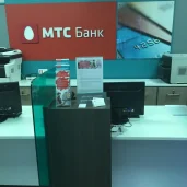 терминал мтс банк на улице маршала бирюзова изображение 4 на проекте schukino.su