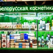 магазин белорусской косметики заповедная поляна на щукинской улице изображение 5 на проекте schukino.su
