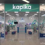 магазин обуви kapika изображение 4 на проекте schukino.su