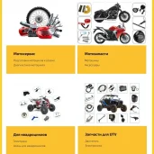 мотосервис pmservis изображение 15 на проекте schukino.su