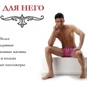 интернет-магазин интим-товаров puper.ru изображение 4 на проекте schukino.su