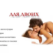 интернет-магазин интим-товаров puper.ru изображение 1 на проекте schukino.su