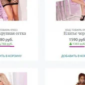 интернет-магазин интим-товаров puper.ru изображение 3 на проекте schukino.su