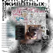 галерея ходынка на улице ирины левченко изображение 2 на проекте schukino.su