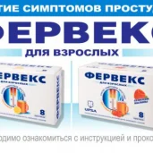 аптека трика на улице маршала василевского изображение 2 на проекте schukino.su