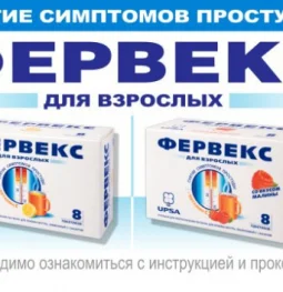 аптека трика на улице маршала василевского изображение 2 на проекте schukino.su