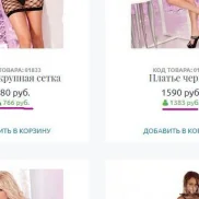 интернет-магазин интим-товаров puper.ru изображение 2 на проекте schukino.su