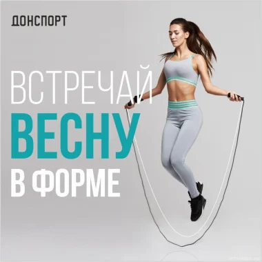 Карта 8️⃣ месяцев