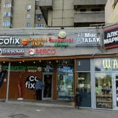 кофейня cofix на улице маршала василевского изображение 7 на проекте schukino.su