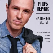 книжный интернет-магазин books.ru изображение 8 на проекте schukino.su