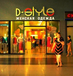 магазин женской одежды d-style на улице маршала бирюзова  на проекте schukino.su