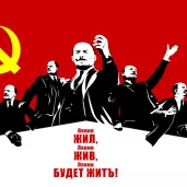 коммунистическая партия коммунисты россии изображение 1 на проекте schukino.su