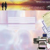 торгово-производственная компания янинвест изображение 5 на проекте schukino.su