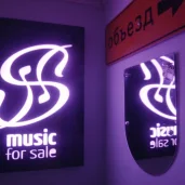 студия звукозаписи music for sale изображение 15 на проекте schukino.su